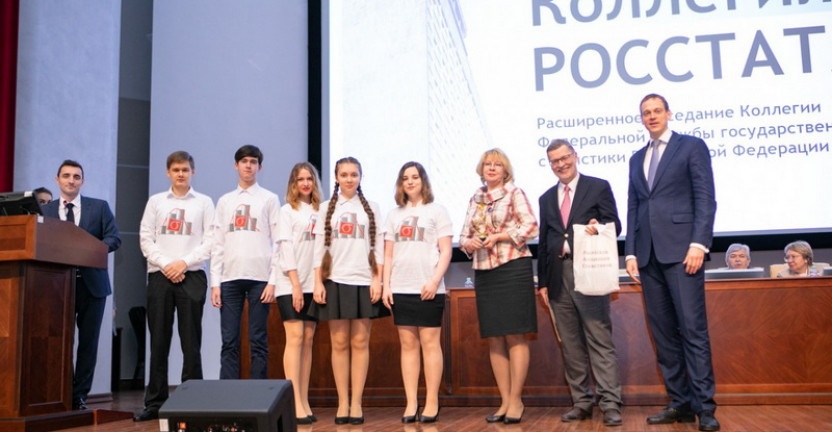 Глава Росстата наградил саратовских школьников за первое место во Всероссийском конкурсе по статистике «Тренд»